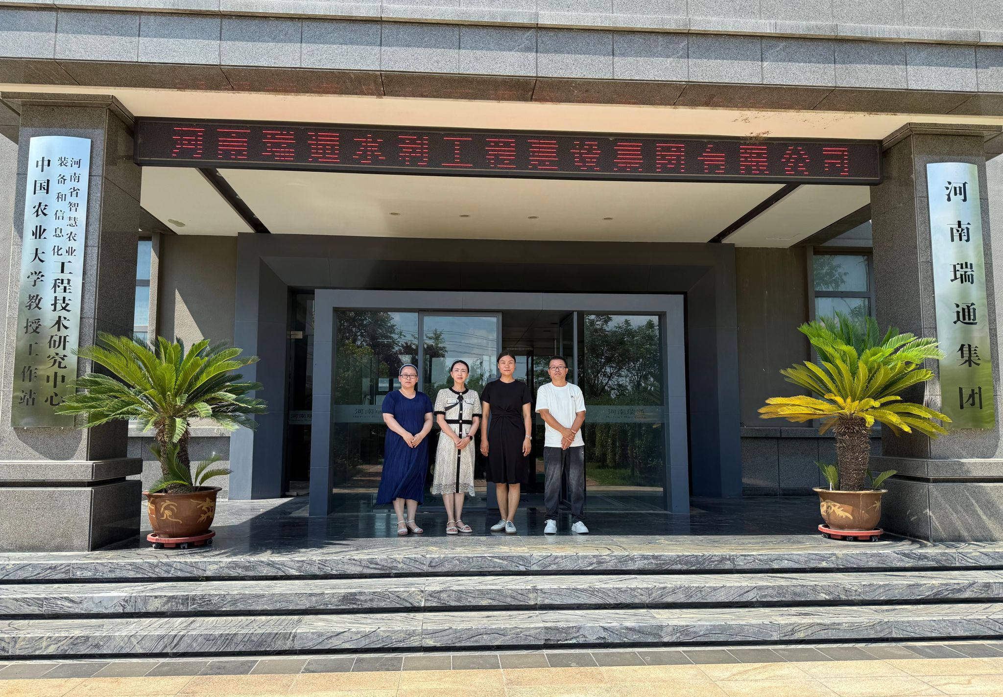 谈球吧体育app下载